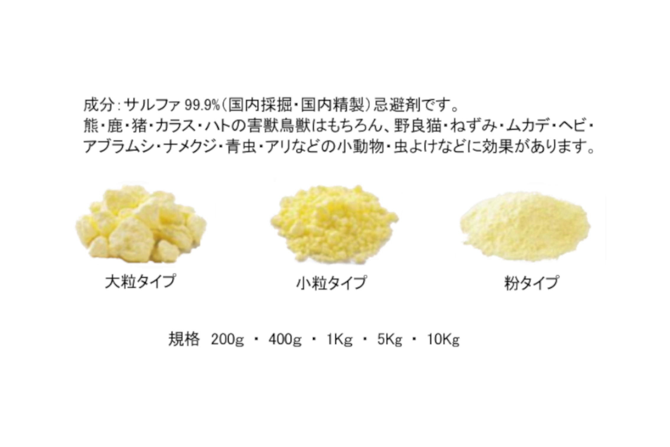 防虫・防鳥・防獣関連商品 - 【公式】東ワラ商事・トーワラダンボール